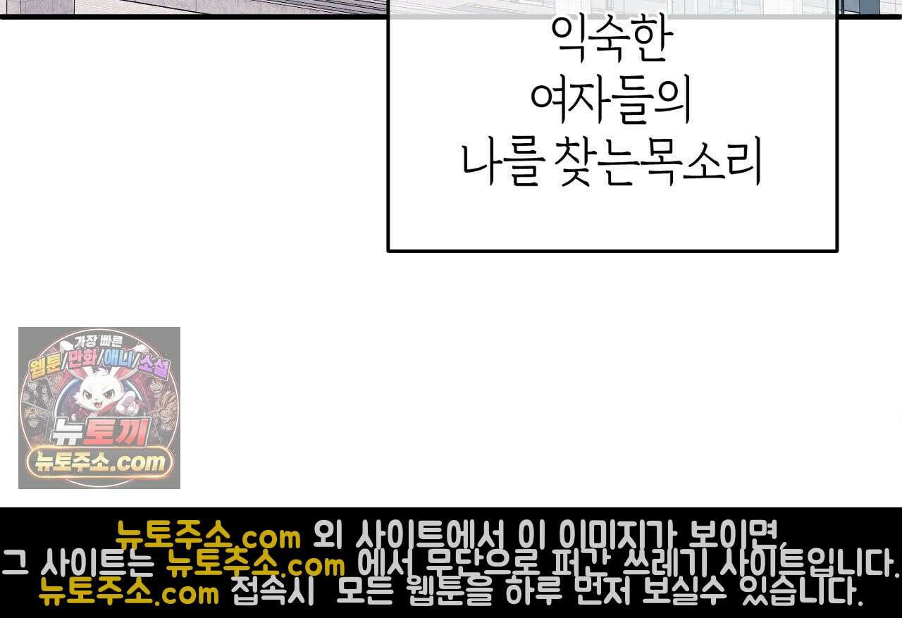 첫사랑 헤르츠 7화 32