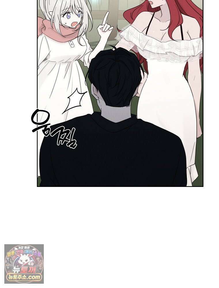 칸나는 어떠한 결심을 했다 [19세 완전판] 2_그렇게 되었다． 8