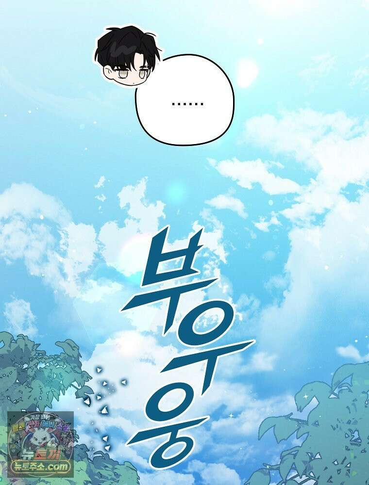 칸나는 어떠한 결심을 했다 [19세 완전판] 2_그렇게 되었다． 10