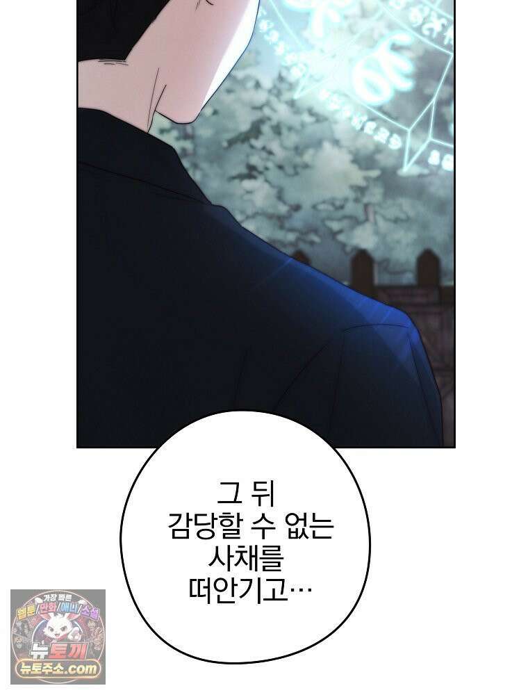 칸나는 어떠한 결심을 했다 [19세 완전판] 2_그렇게 되었다． 19