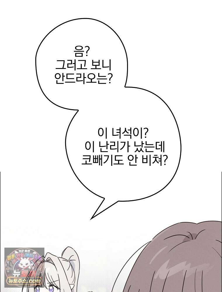 칸나는 어떠한 결심을 했다 [19세 완전판] 2_그렇게 되었다． 62