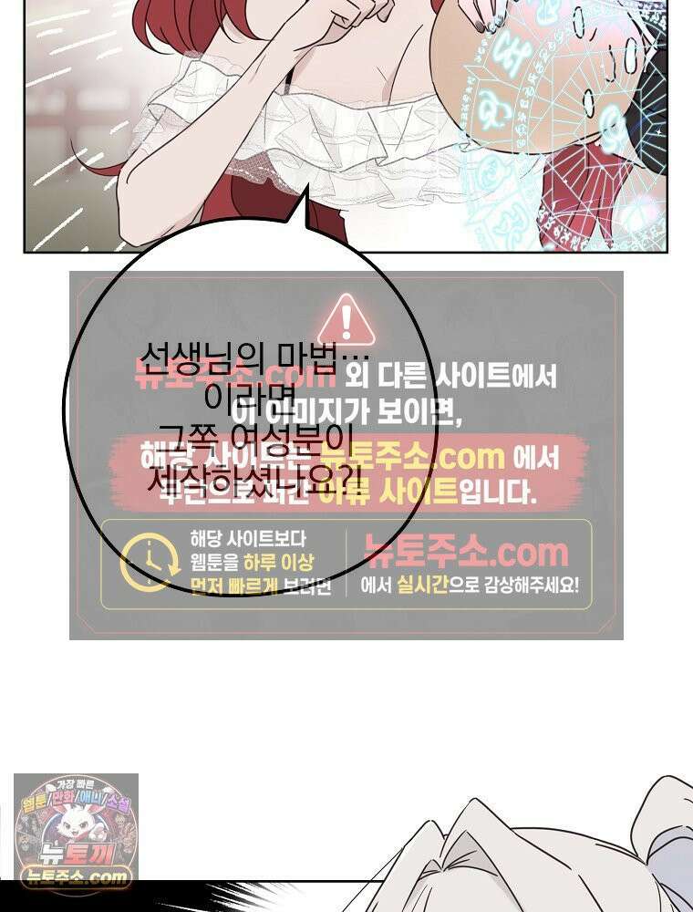 칸나는 어떠한 결심을 했다 [19세 완전판] 2_그렇게 되었다． 72