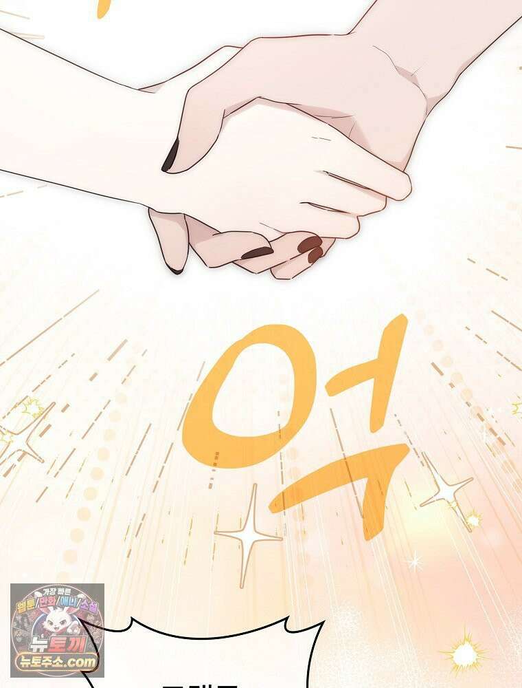 칸나는 어떠한 결심을 했다 [19세 완전판] 2_그렇게 되었다． 76