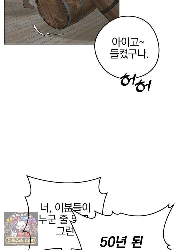 칸나는 어떠한 결심을 했다 [19세 완전판] 2_그렇게 되었다． 94