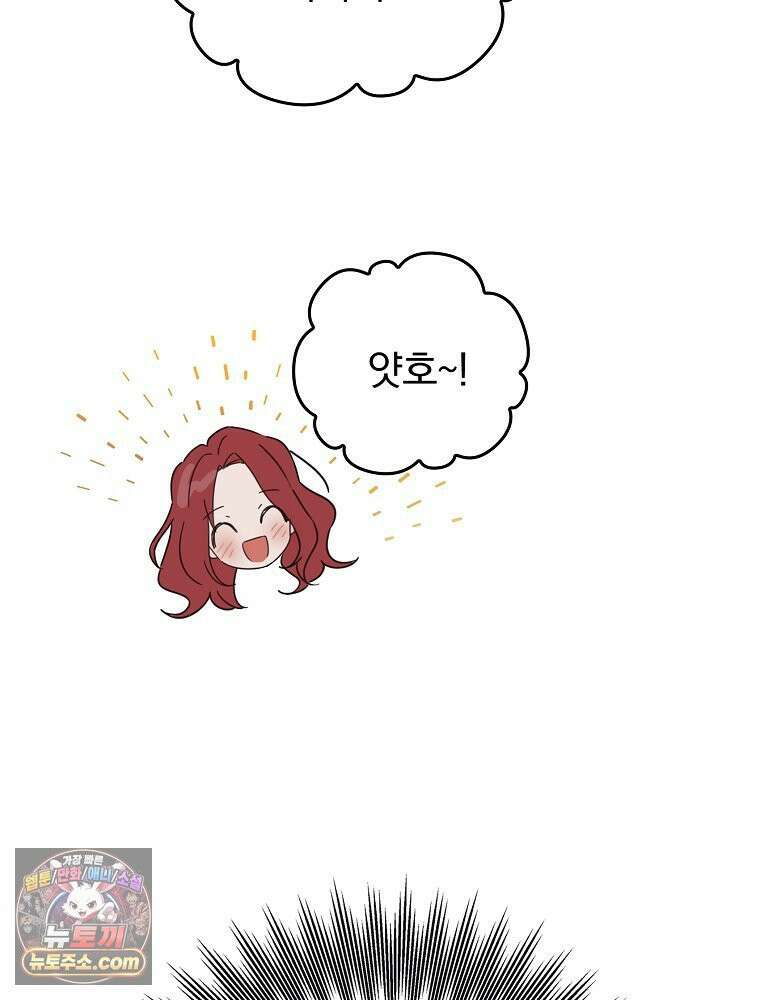 칸나는 어떠한 결심을 했다 [19세 완전판] 2_그렇게 되었다． 97