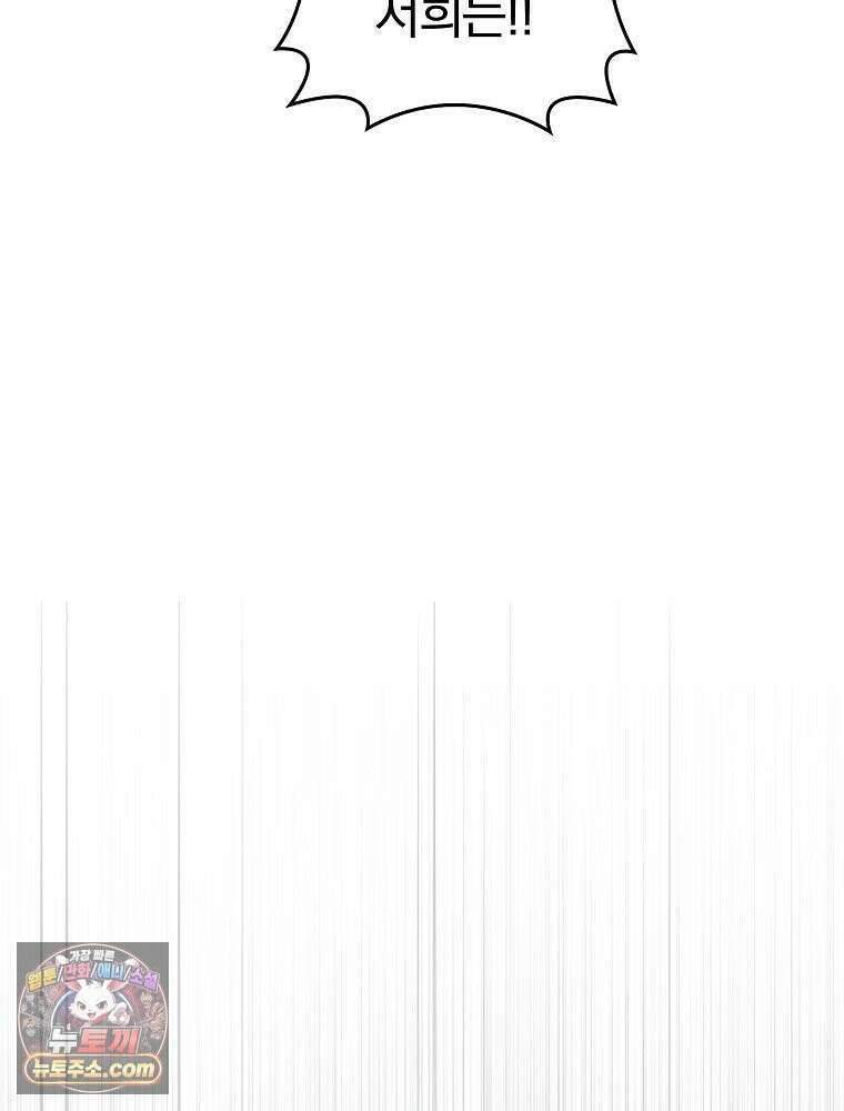 칸나는 어떠한 결심을 했다 [19세 완전판] 2_그렇게 되었다． 104