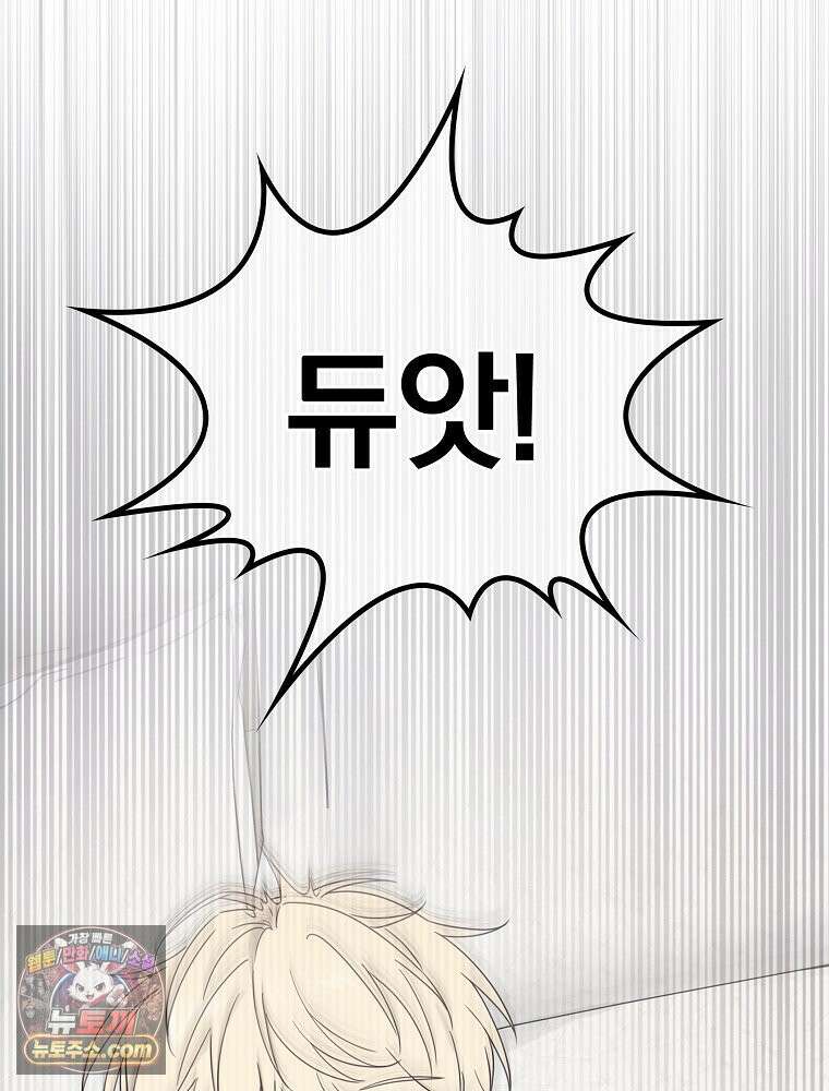 칸나는 어떠한 결심을 했다 [19세 완전판] 2_그렇게 되었다． 105