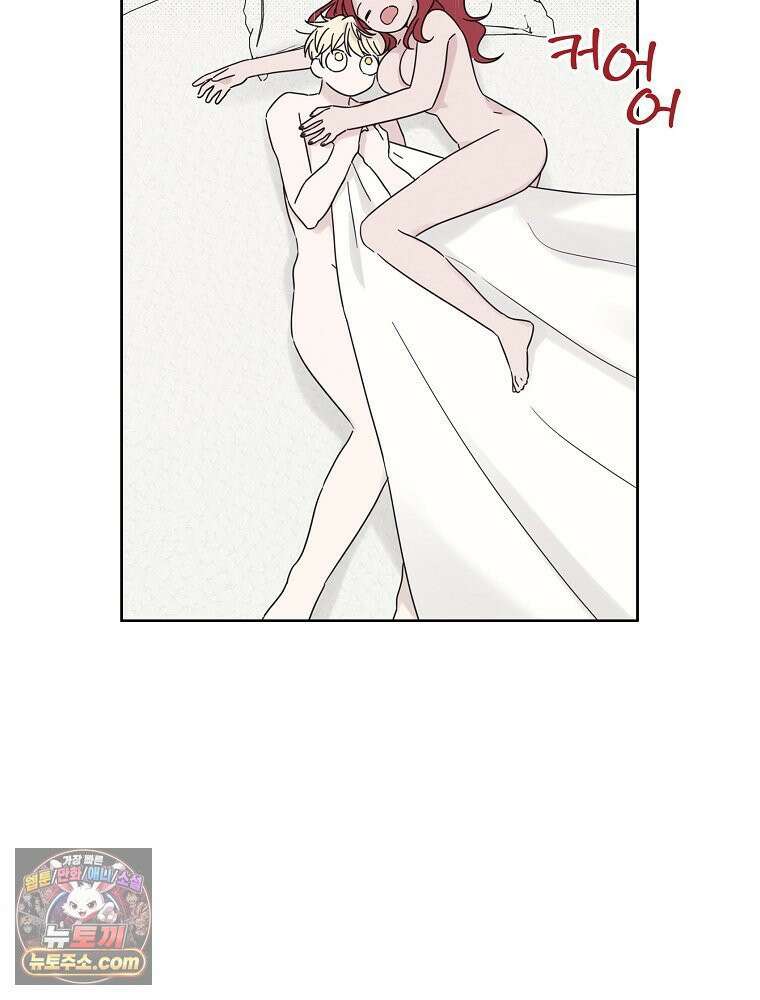 칸나는 어떠한 결심을 했다 [19세 완전판] 2_그렇게 되었다． 114