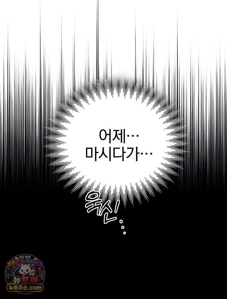 칸나는 어떠한 결심을 했다 [19세 완전판] 2_그렇게 되었다． 117