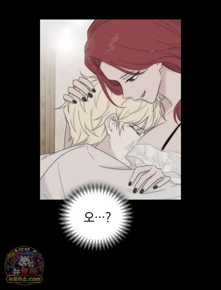 칸나는 어떠한 결심을 했다 [19세 완전판] 2_그렇게 되었다． 118