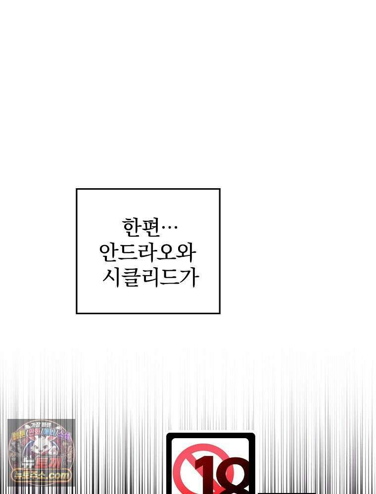 칸나는 어떠한 결심을 했다 [19세 완전판] 2_그렇게 되었다． 133