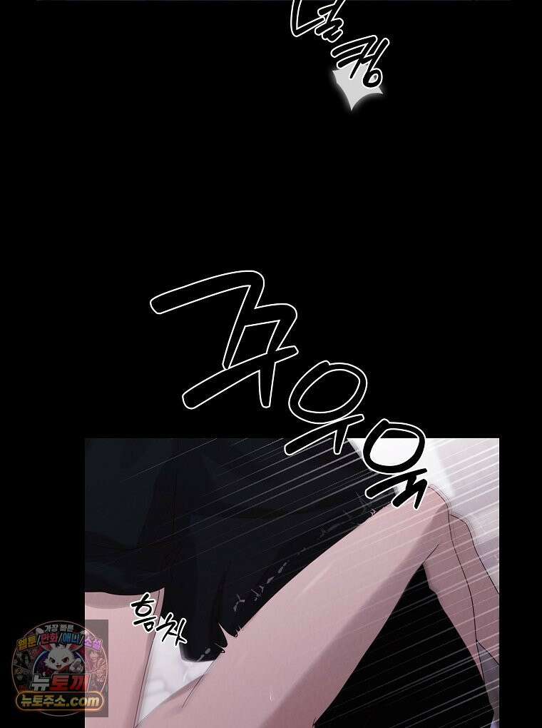 칸나는 어떠한 결심을 했다 [19세 완전판] 2_그렇게 되었다． 137
