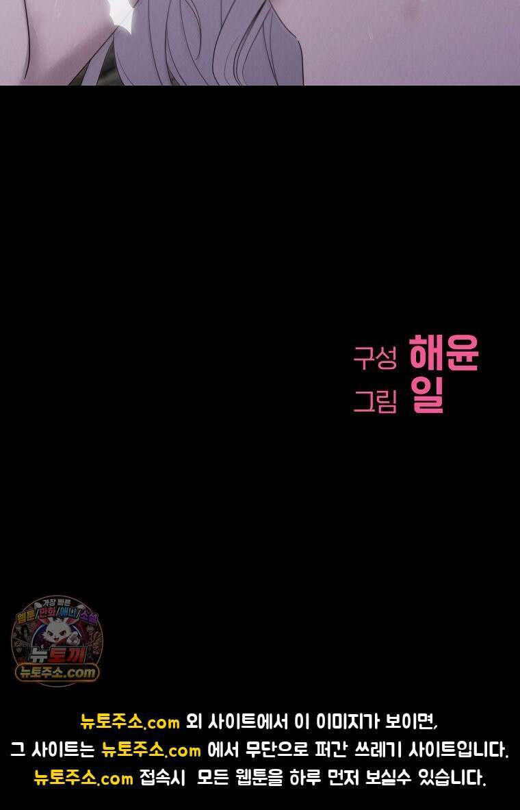 칸나는 어떠한 결심을 했다 [19세 완전판] 2_그렇게 되었다． 140