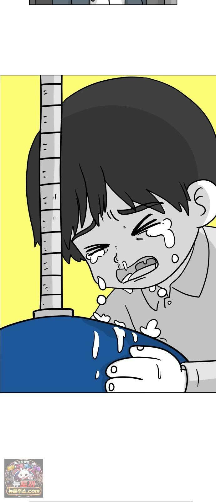 죽어 천국에 가다 97화 위로 5