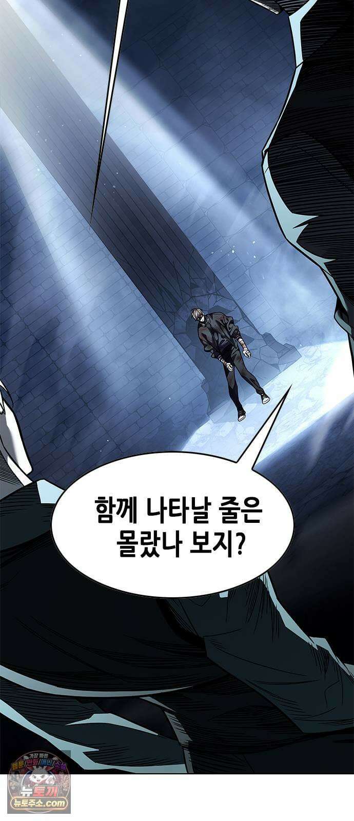 일렉시드 399화 5