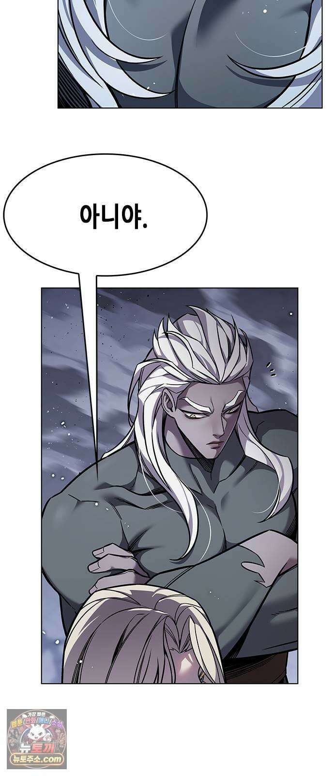 일렉시드 399화 20