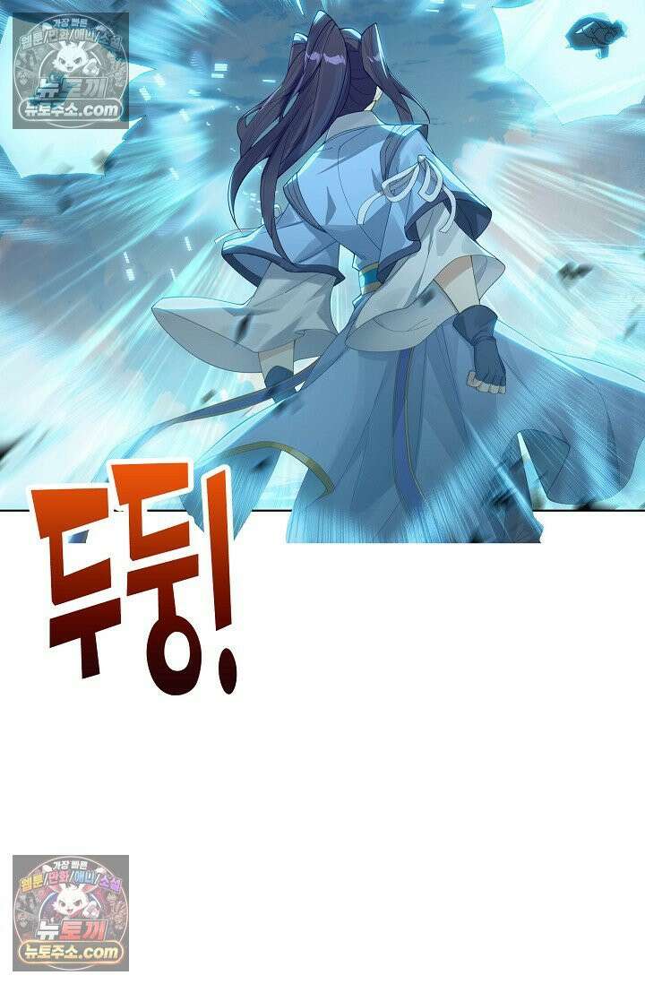 원존: 용의 비상 532화 60