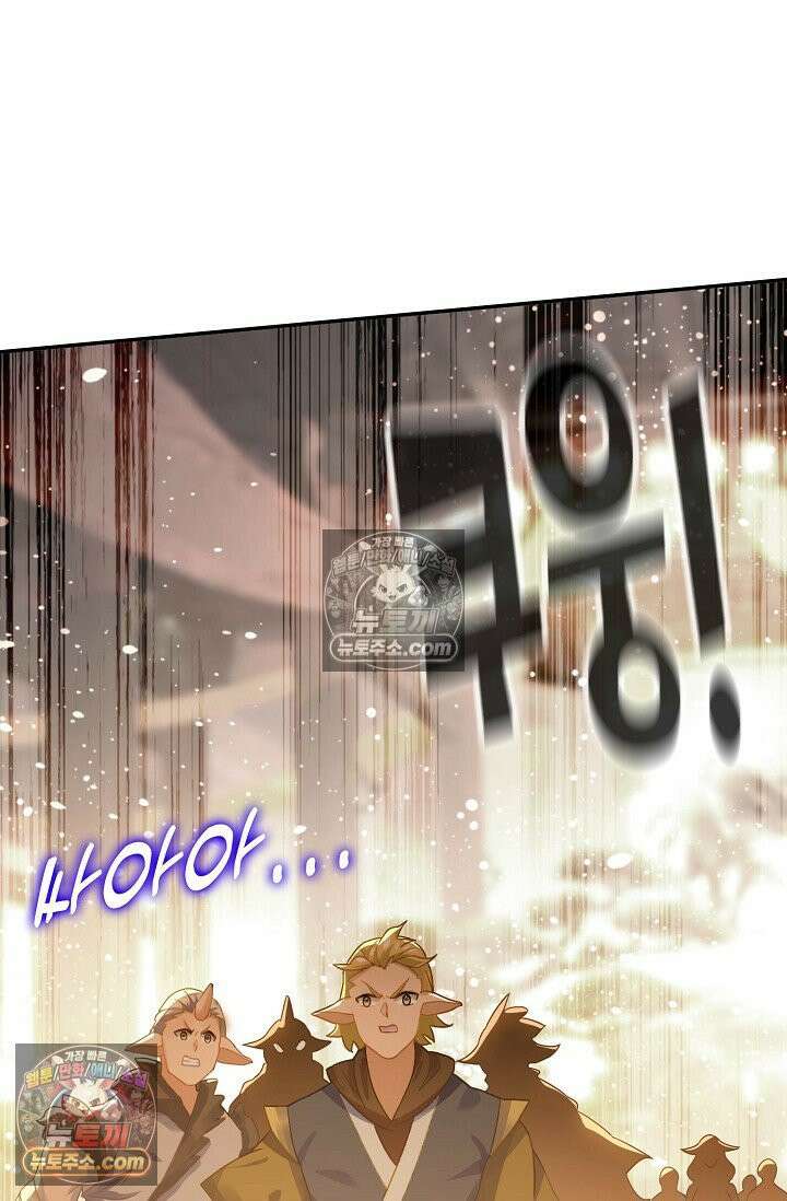 원존: 용의 비상 542화 27