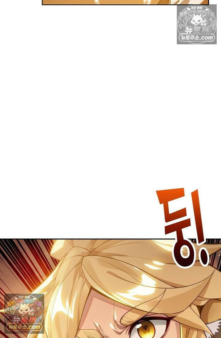 원존: 용의 비상 542화 36