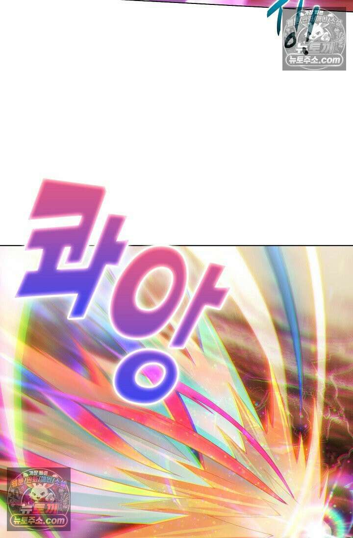 원존: 용의 비상 552화 64