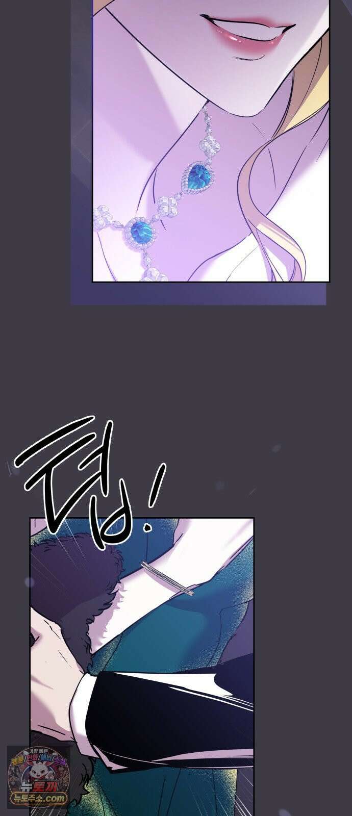 육아부터 하는 연애 13화 14