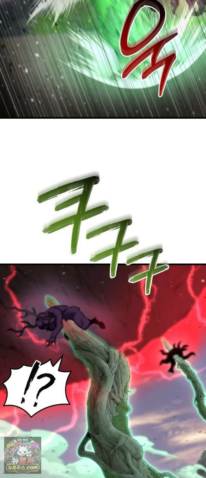 아포칼립스에 물류센터를 숨김 90화 64