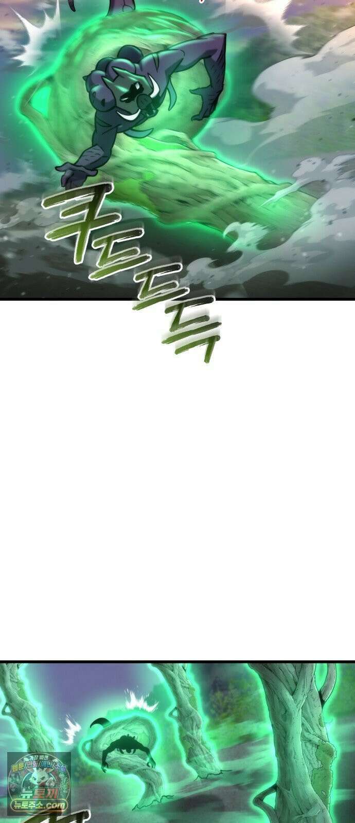 아포칼립스에 물류센터를 숨김 90화 72