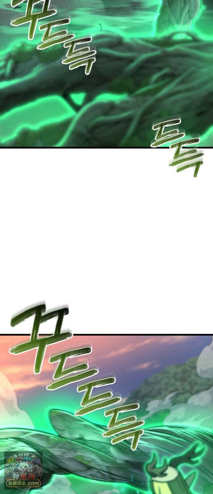 아포칼립스에 물류센터를 숨김 90화 73