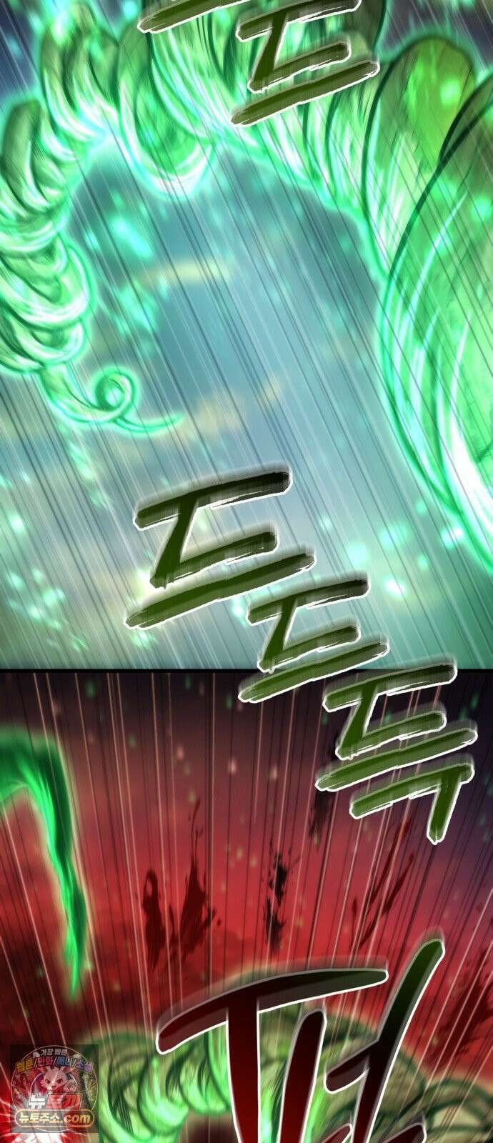 아포칼립스에 물류센터를 숨김 90화 76