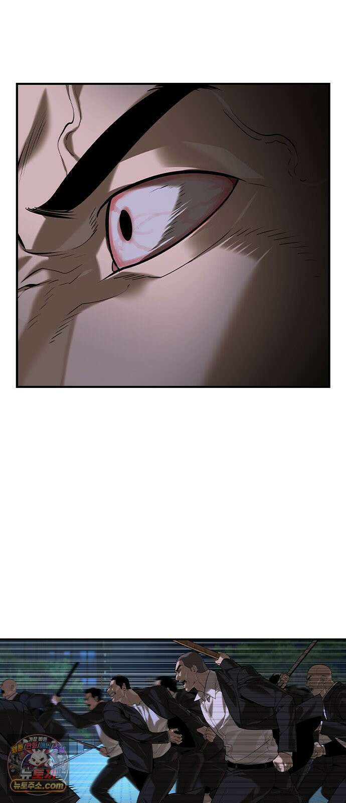 귀공자 87화 2