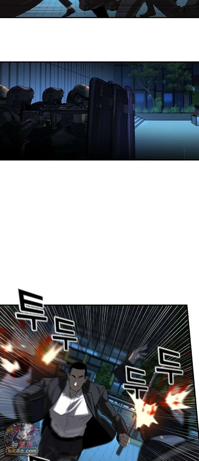 귀공자 87화 3