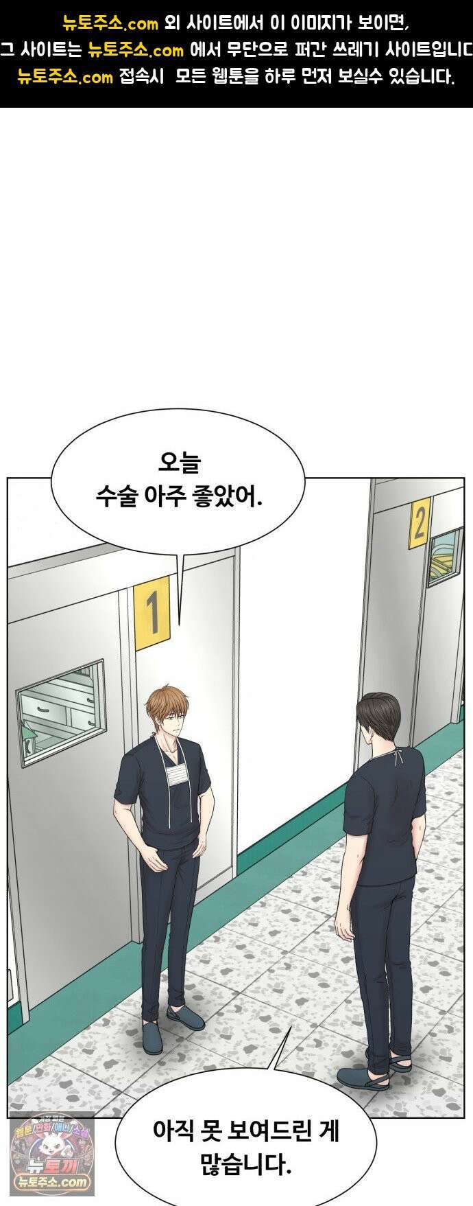 중증외상센터 : 외과의사 백강혁 38화 : 생명의 무게 1