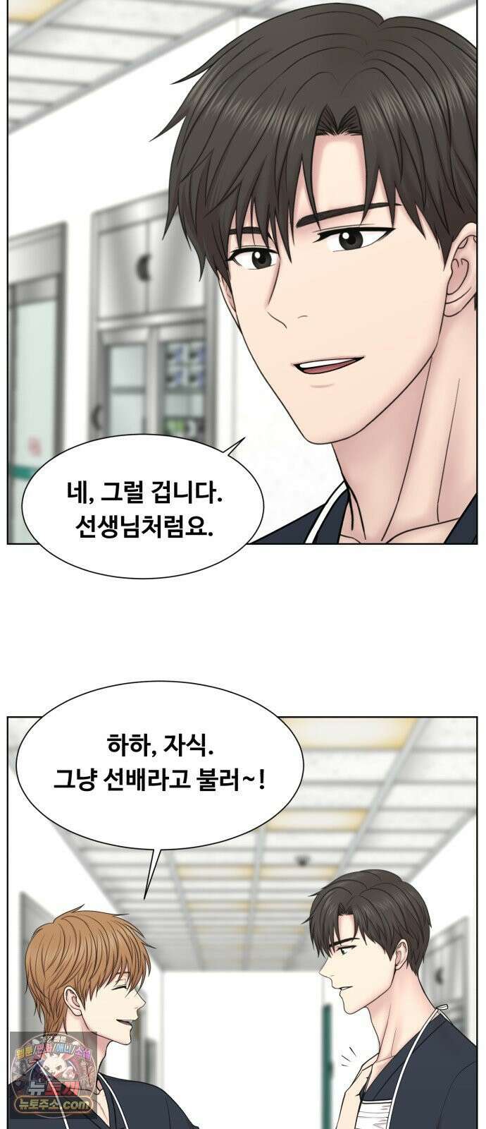 중증외상센터 : 외과의사 백강혁 38화 : 생명의 무게 3