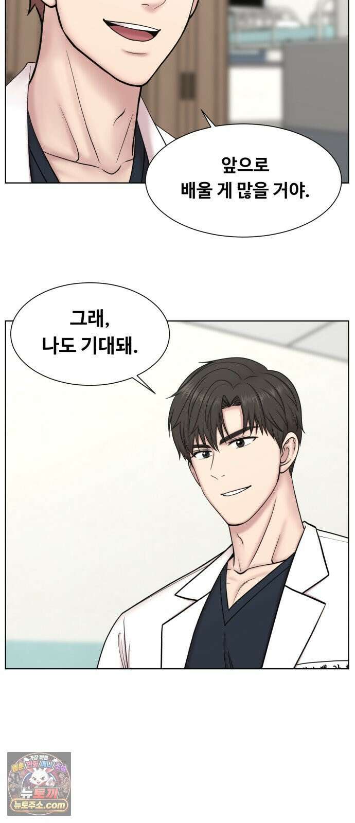 중증외상센터 : 외과의사 백강혁 38화 : 생명의 무게 7