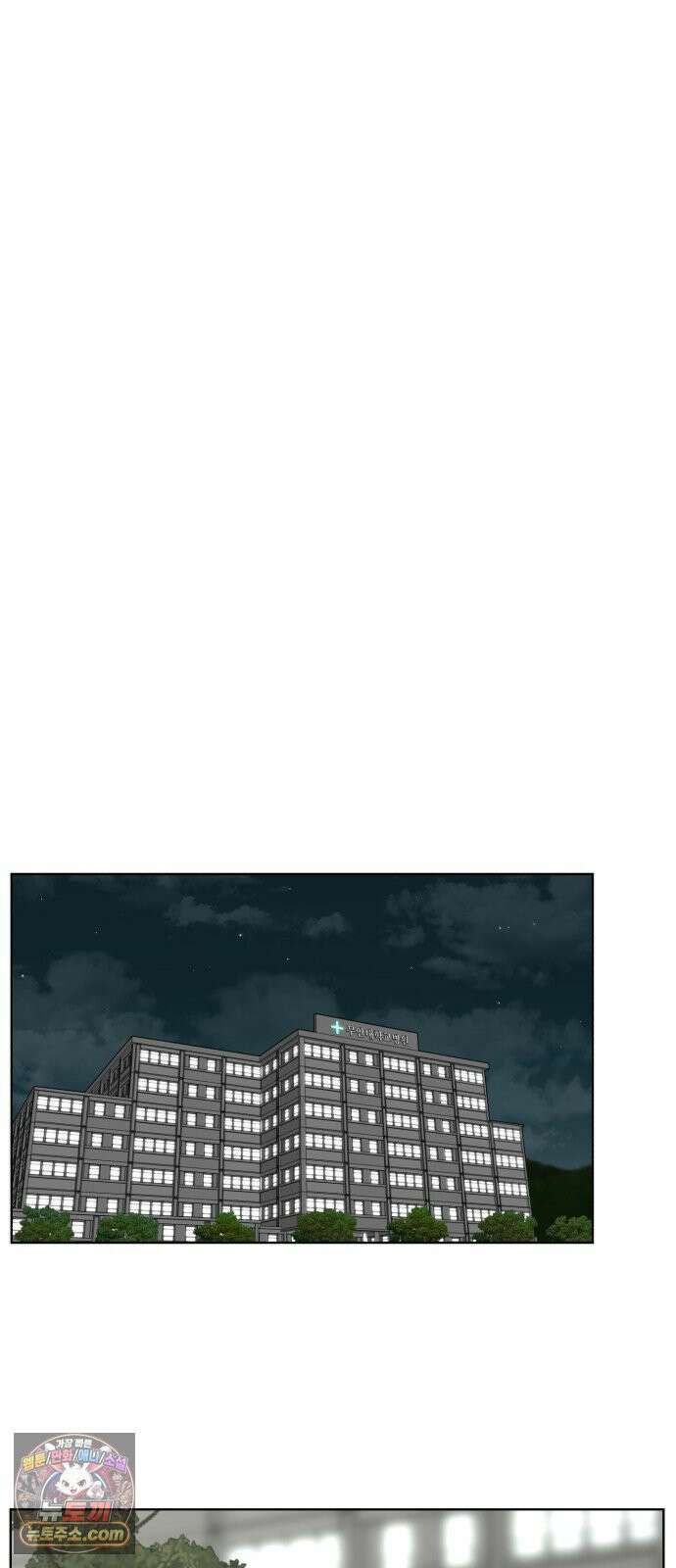 중증외상센터 : 외과의사 백강혁 38화 : 생명의 무게 8
