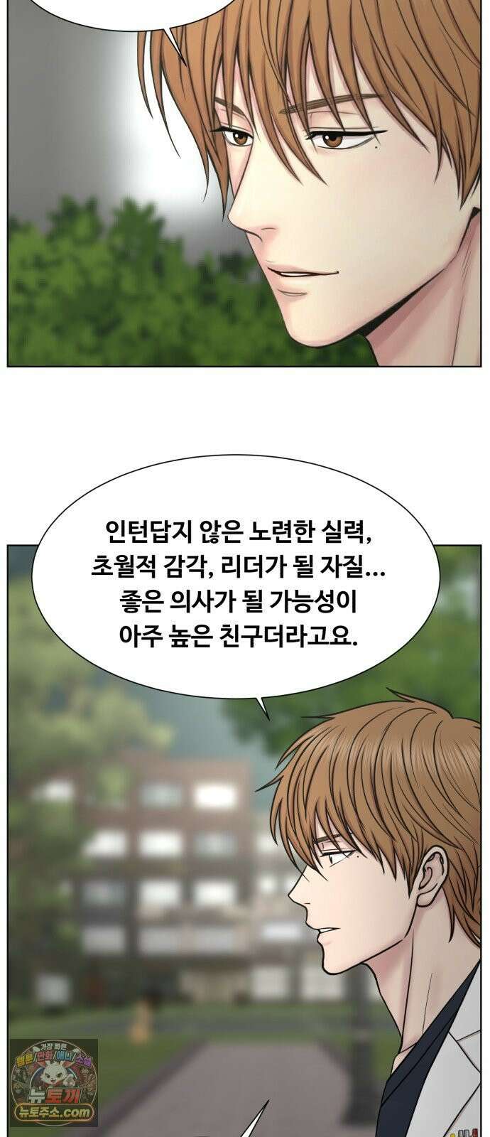 중증외상센터 : 외과의사 백강혁 38화 : 생명의 무게 12