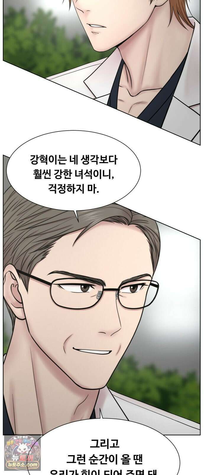 중증외상센터 : 외과의사 백강혁 38화 : 생명의 무게 14