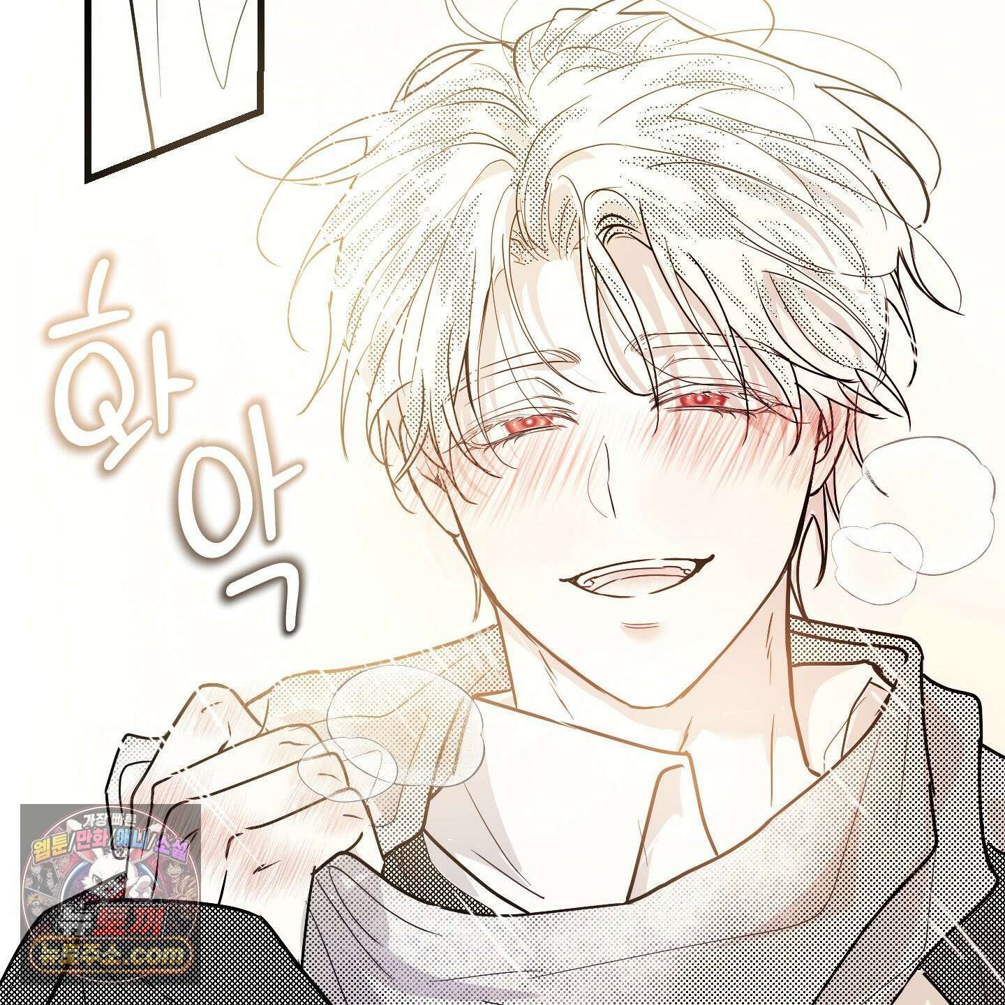 그래서 누가 깔린건데? 외전 공지 60