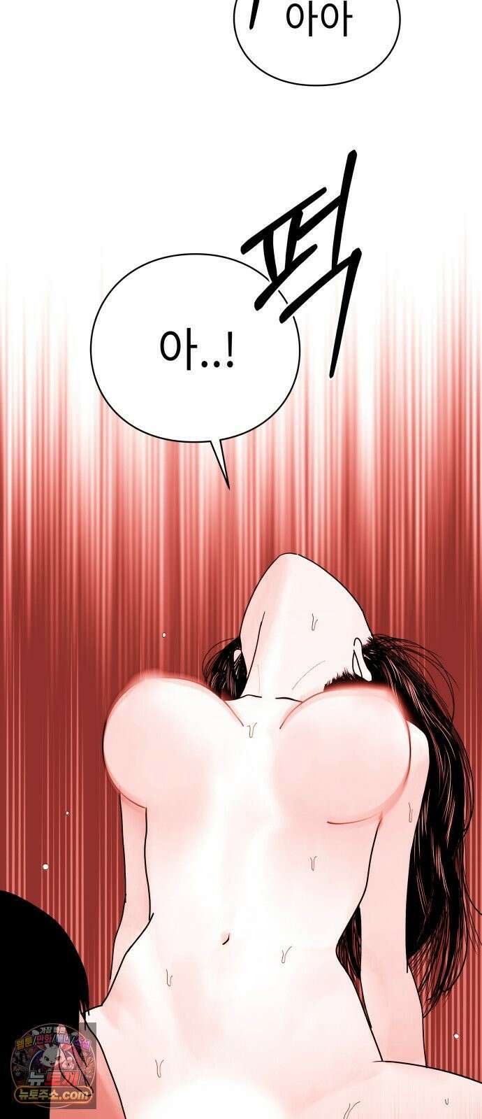 신체 13화 6