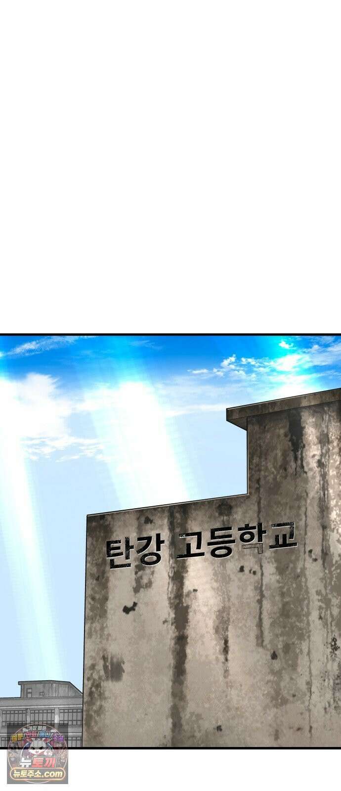 신체 19화 14