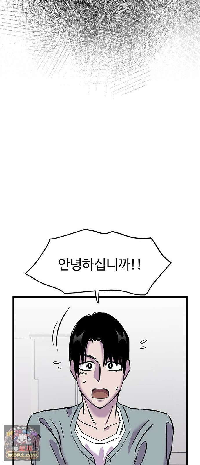 죽여주는 캐스팅 13화 10