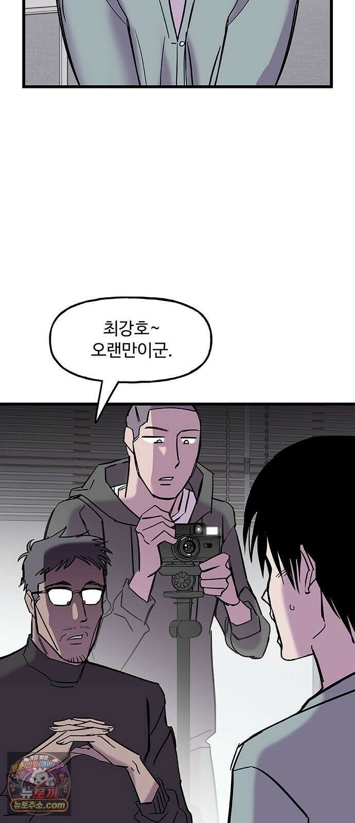 죽여주는 캐스팅 13화 11