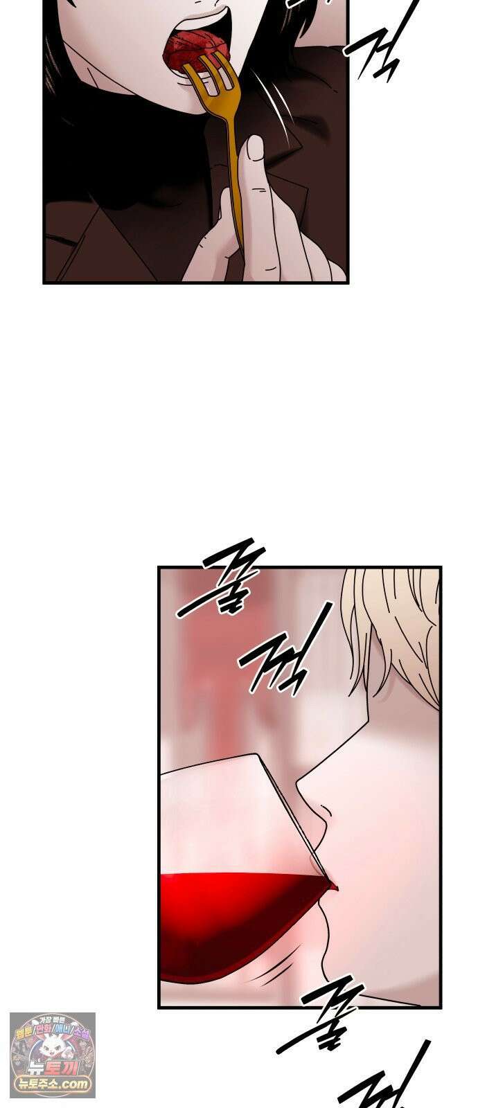 신체 28화 7