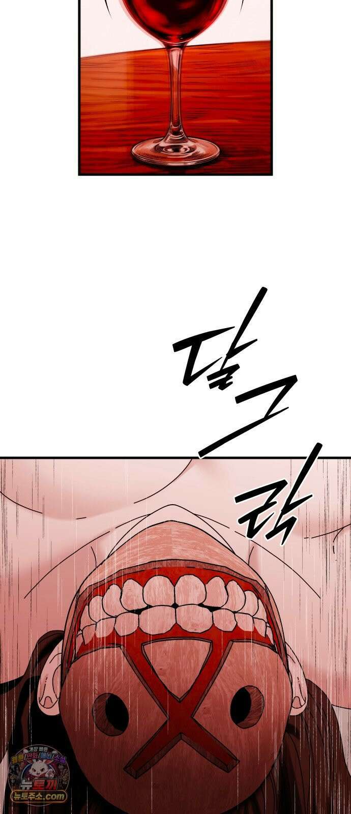신체 28화 15