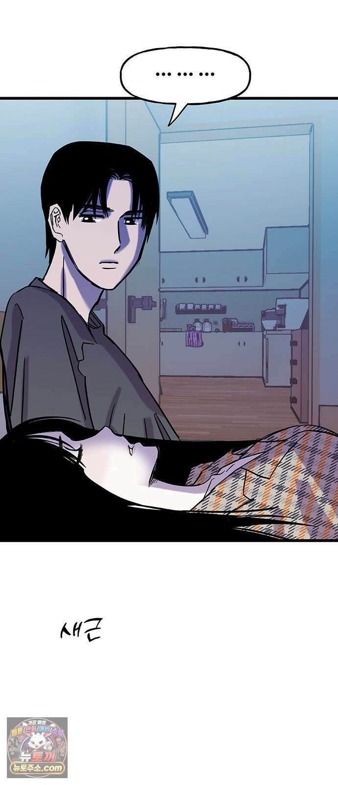죽여주는 캐스팅 22화 2