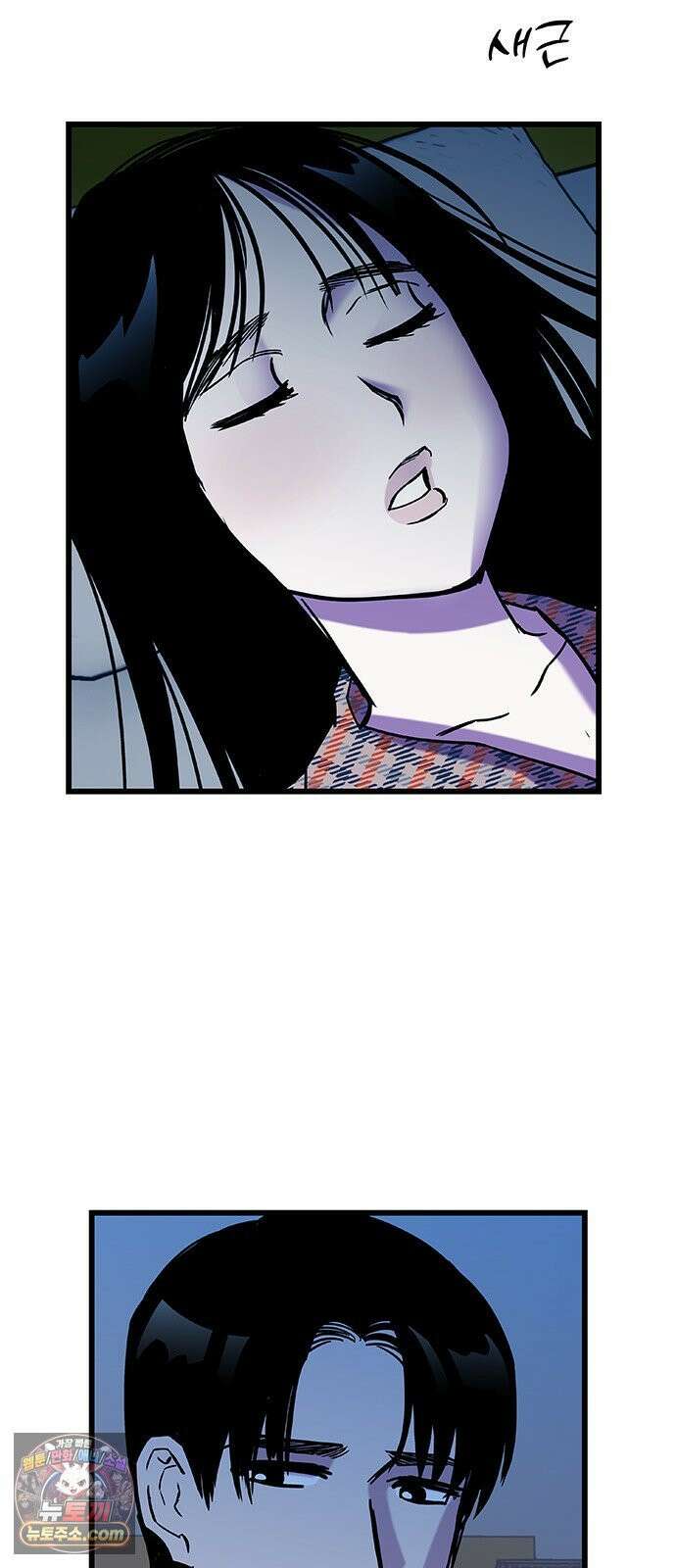 죽여주는 캐스팅 22화 3