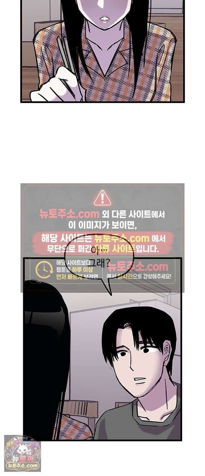 죽여주는 캐스팅 22화 11