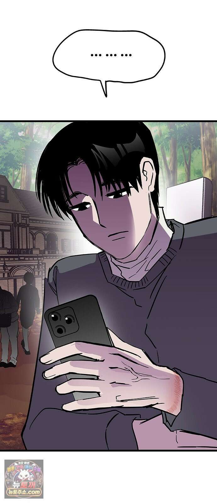 죽여주는 캐스팅 28화 2