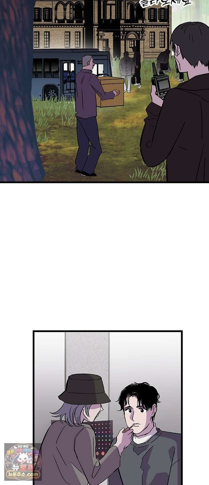 죽여주는 캐스팅 28화 5