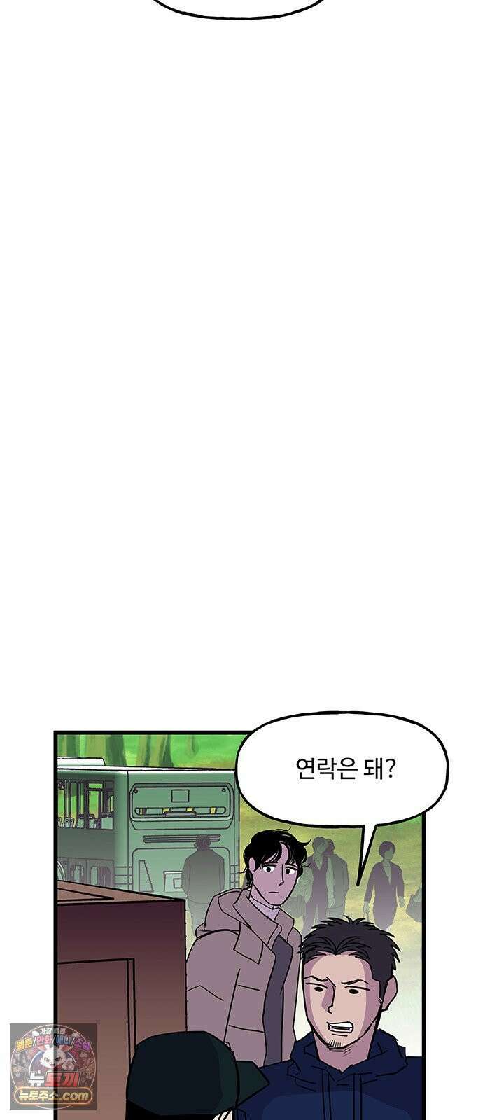 죽여주는 캐스팅 28화 8